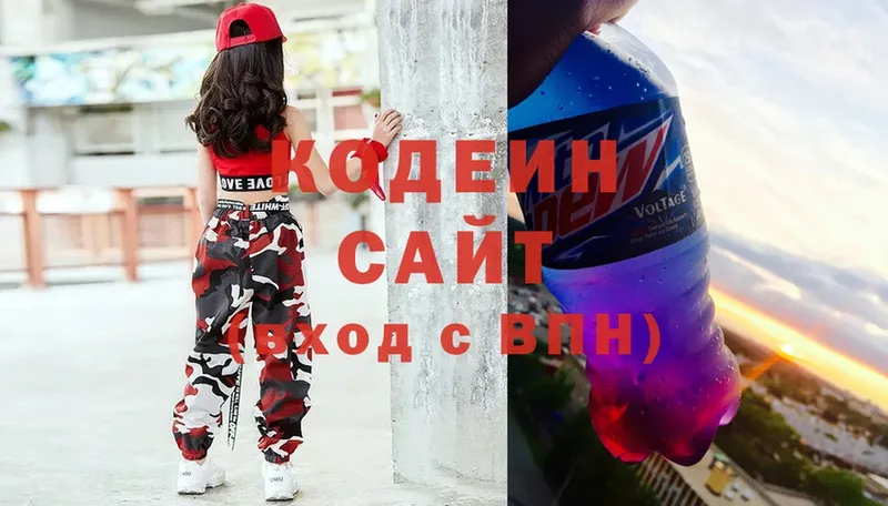 Кодеиновый сироп Lean Purple Drank  Каменногорск 